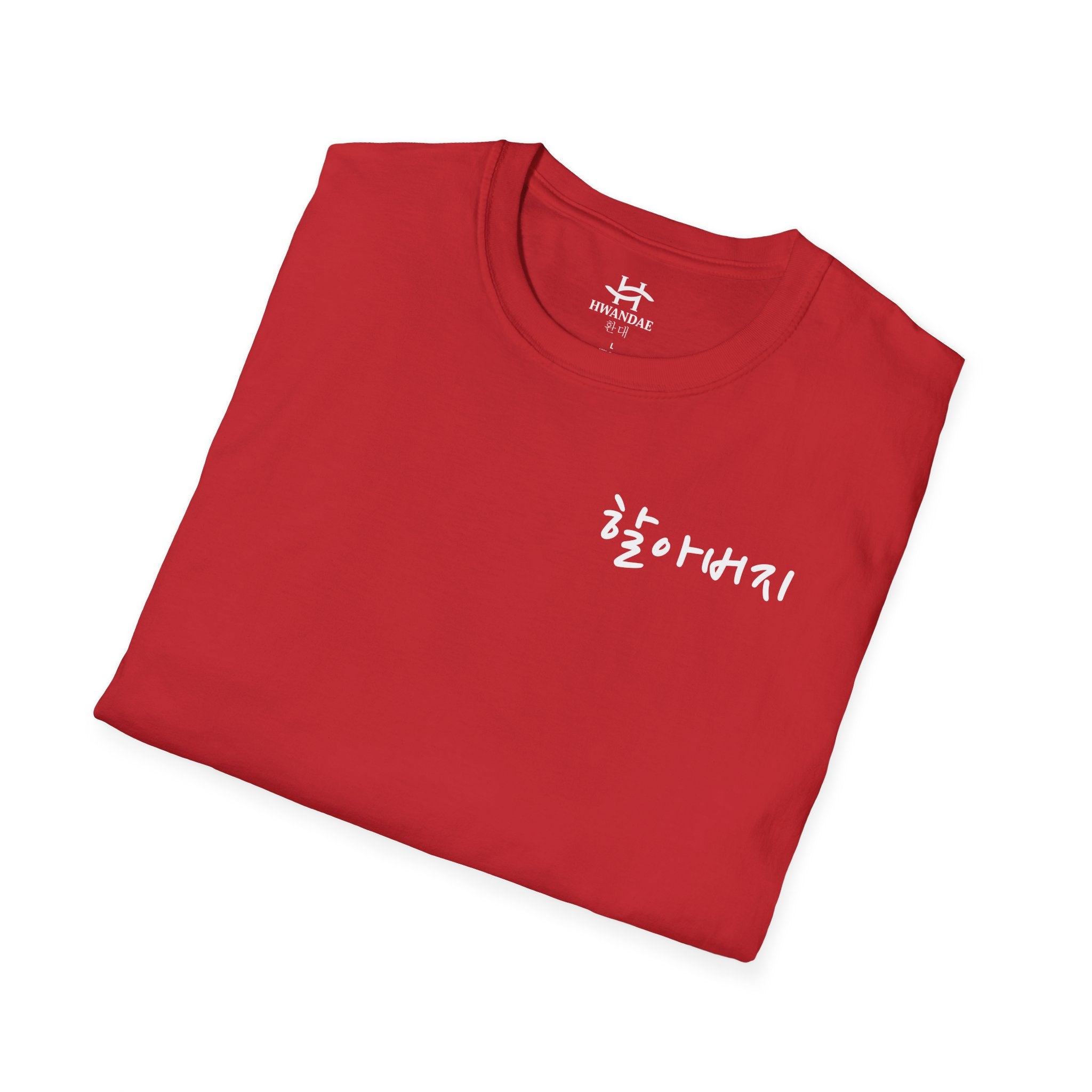 Korean Grandfather (Hal-aboji) T-Shirt